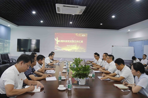 市委组织部领导到我司意昂2科技指导党建工作