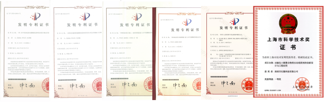 意昂2科技重金属处理相关专利