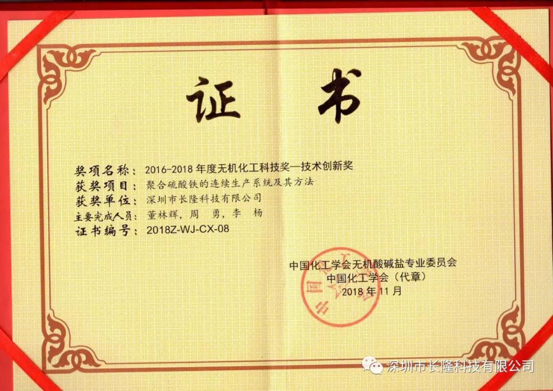 意昂2-意昂体育2【官方网站】