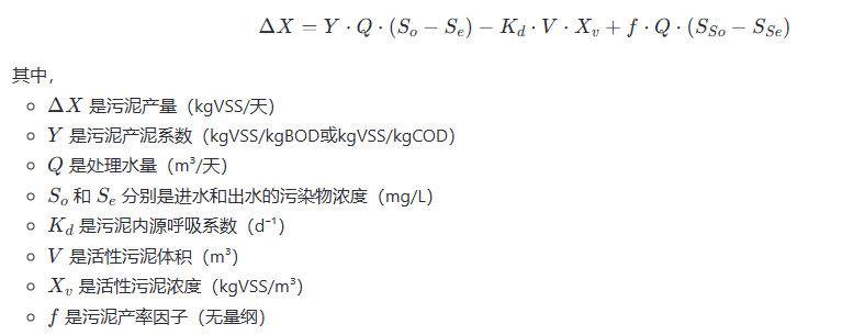 聚铁产泥量.png 聚铁产泥量.png